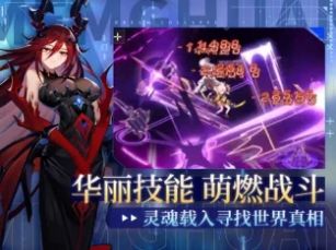 夢幻崩界幻想少女手游版截圖5