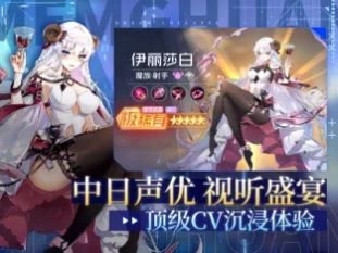 夢幻崩界幻想少女手游版截圖6