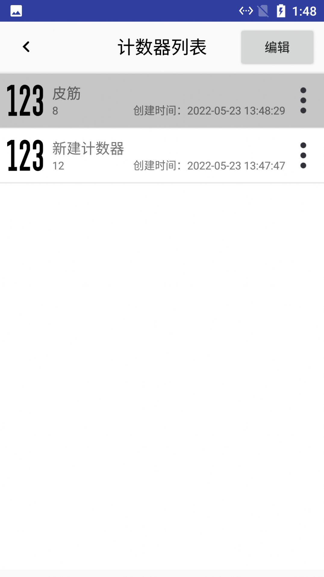 小新計(jì)數(shù)器app版截圖3