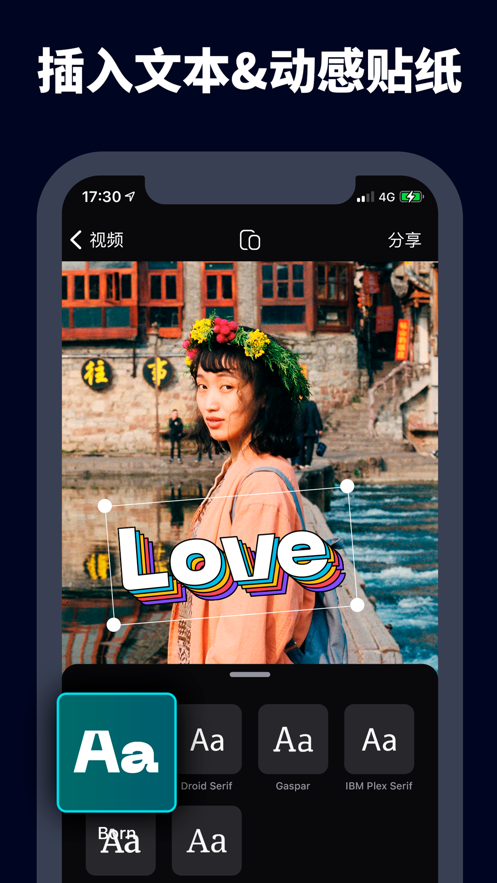 字幕视频剪辑app手机版截图4: