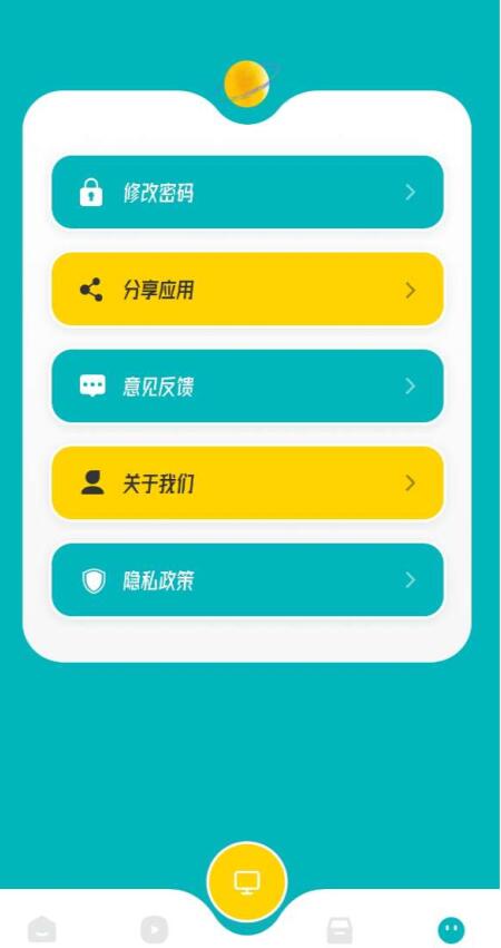 樂樂影視投屏app安卓版截圖1