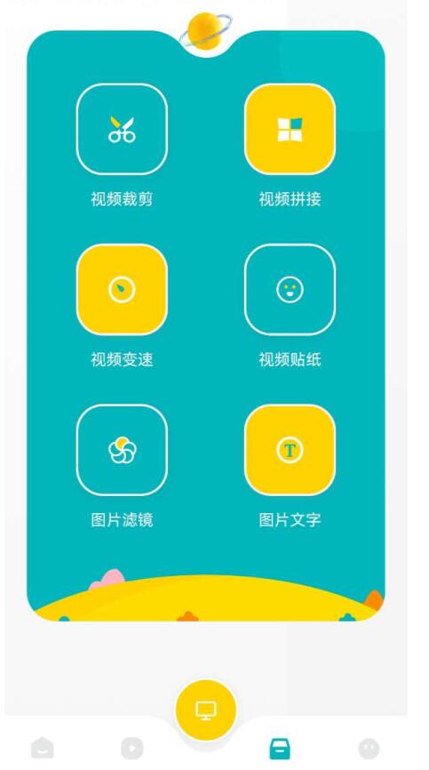 樂樂影視投屏app安卓版截圖2