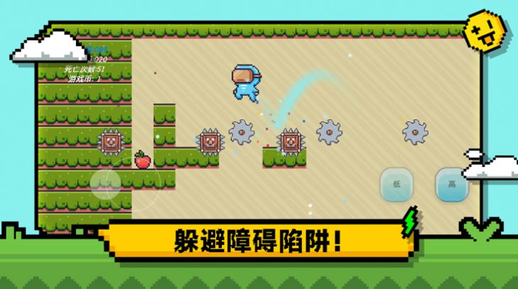 iwanna大冒險游戲版截圖2