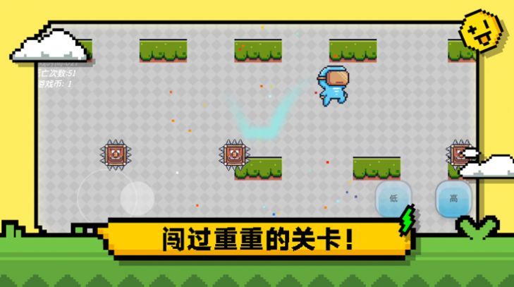 iwanna大冒險游戲版截圖3