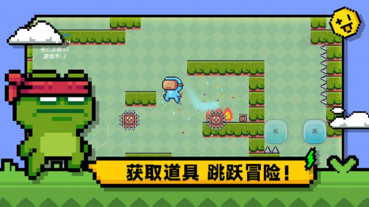 iwanna大冒險游戲版截圖4