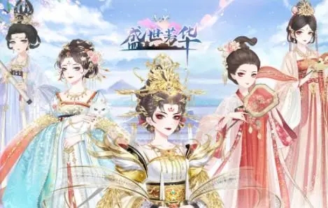 盛世芳華平步青云攻略：平步青云活動通關(guān)圖一覽