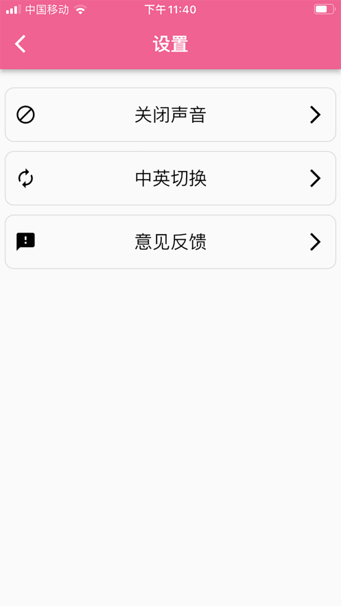悟空啟蒙免費影視app最新版下載截圖5