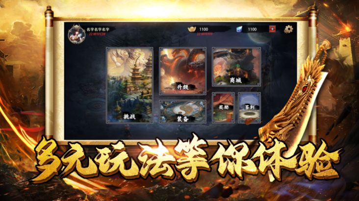 超變千倍爆之地鼠傳奇手游版截圖2