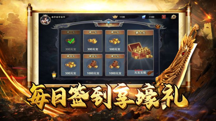 超變千倍爆之地鼠傳奇手游版截圖3