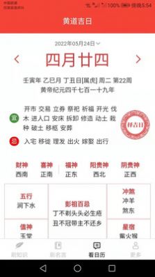 喜刷寶刷題app最新版截圖2