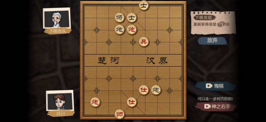 模擬打工生活游戲版截圖3