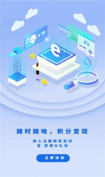 菜團(tuán)團(tuán)購(gòu)物app版截圖4