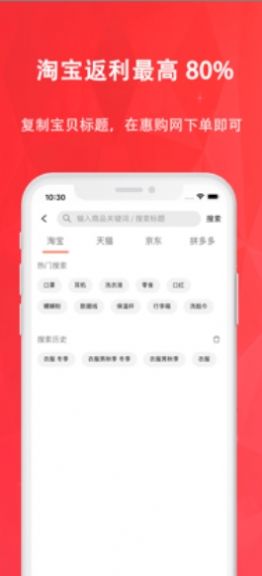 2022惠購湖北搶消費(fèi)券app最新版截圖2