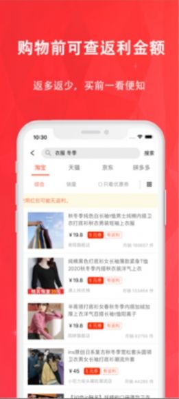 2022惠購湖北搶消費(fèi)券app最新版截圖4