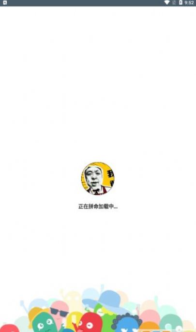 鷹哥語錄盒APP版截圖1