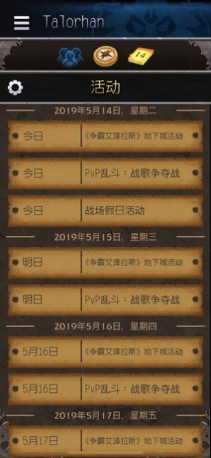 80級天賦模擬器3.35手機版最新版截圖1
