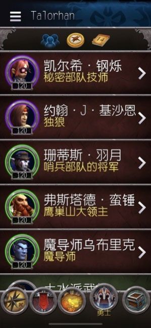 80級天賦模擬器3.35手機版最新版截圖3