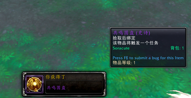 魔獸世界9.25密文武器怎么獲得？9.25密文武器獲取攻略