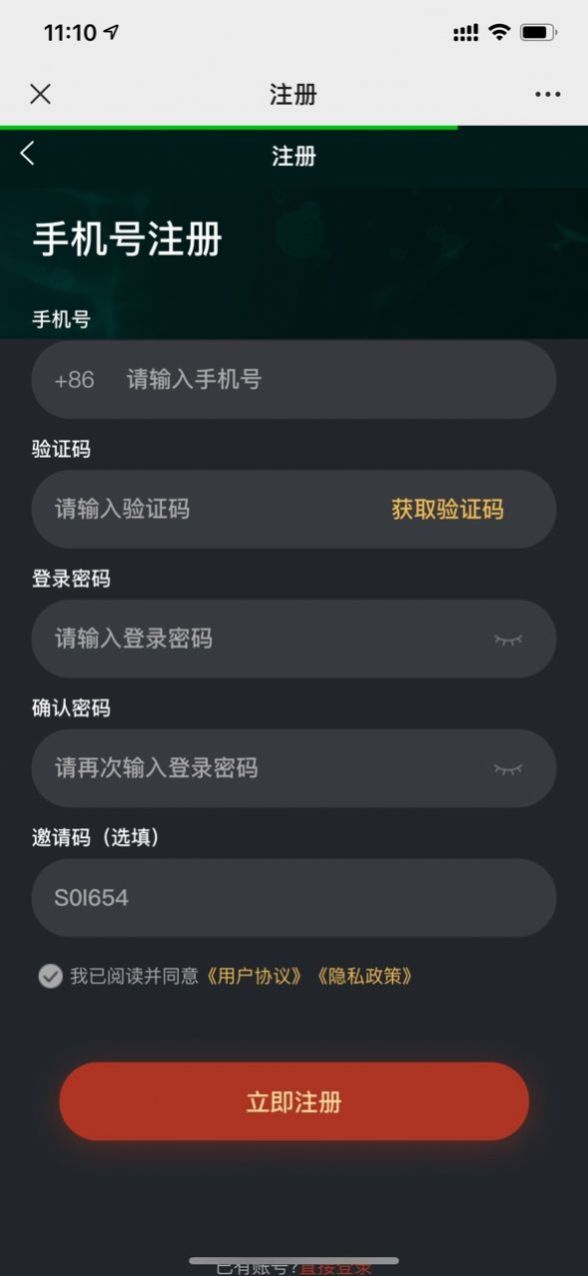 fa數(shù)字藏品app截圖3
