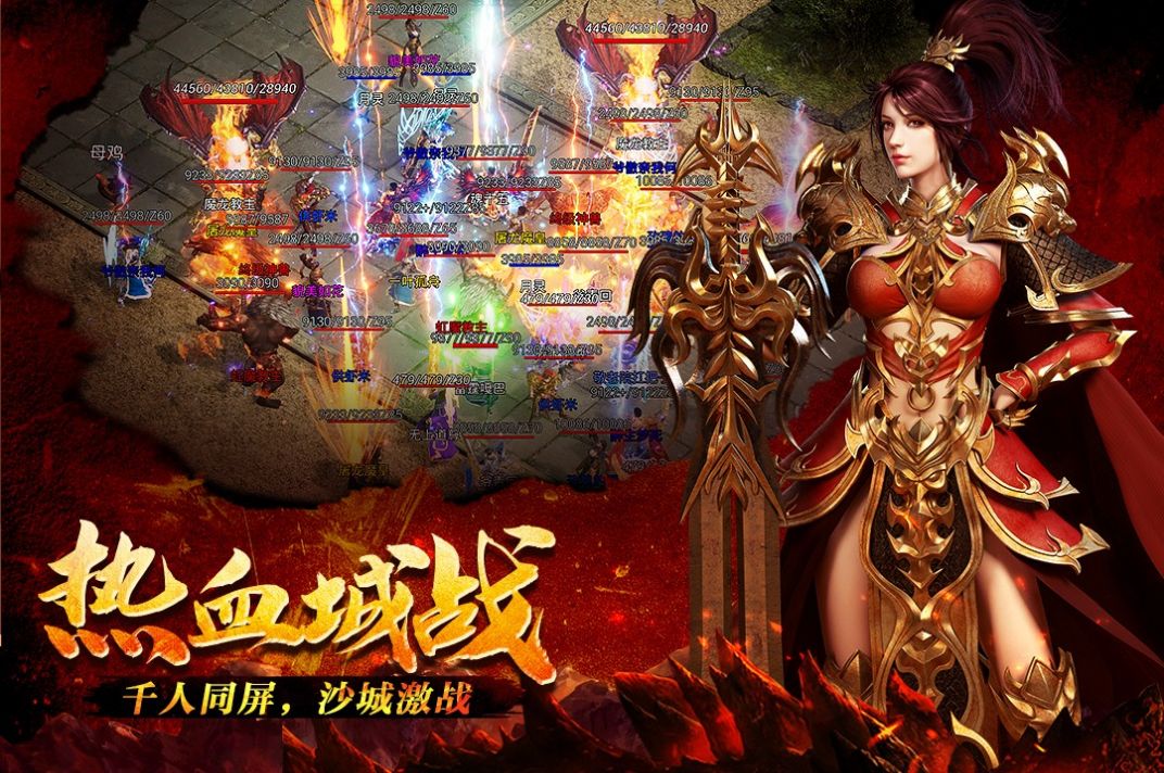 寒刀打金超爆版最新版截圖7