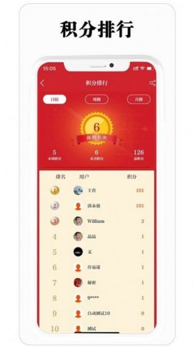 保密觀2022保密教育線上培訓(xùn)考試系統(tǒng)最新版截圖2