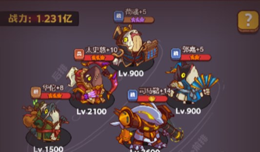 咸魚之王司馬懿爬塔陣容推薦：司馬懿最強(qiáng)爬塔陣容攻略