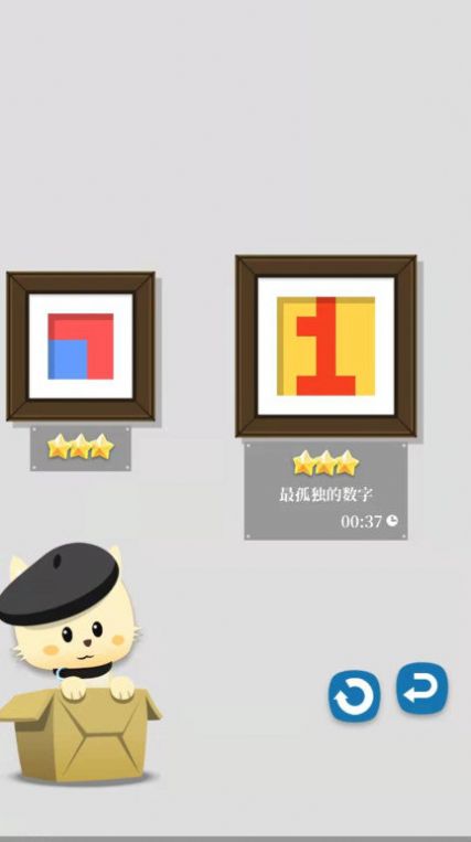 小貓畫畫小游戲版截圖1