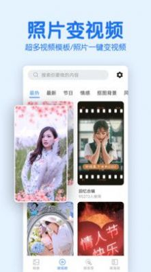 老人相冊app手機版截圖2