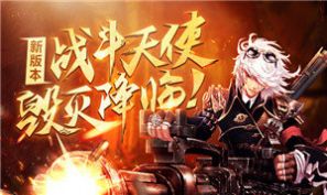 榮耀阿拉德之怒手游下載手機(jī)版截圖2