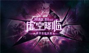 榮耀阿拉德之怒手游下載手機(jī)版截圖6