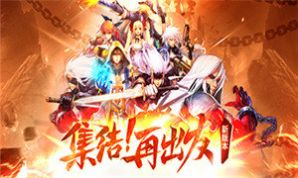 榮耀阿拉德之怒手游下載手機(jī)版截圖5