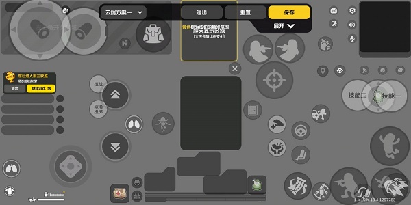 香腸派對四指按鍵設(shè)置推薦：2022最新四指操作鍵位圖片