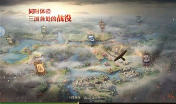 漢末神魔傳手游最新版截圖1