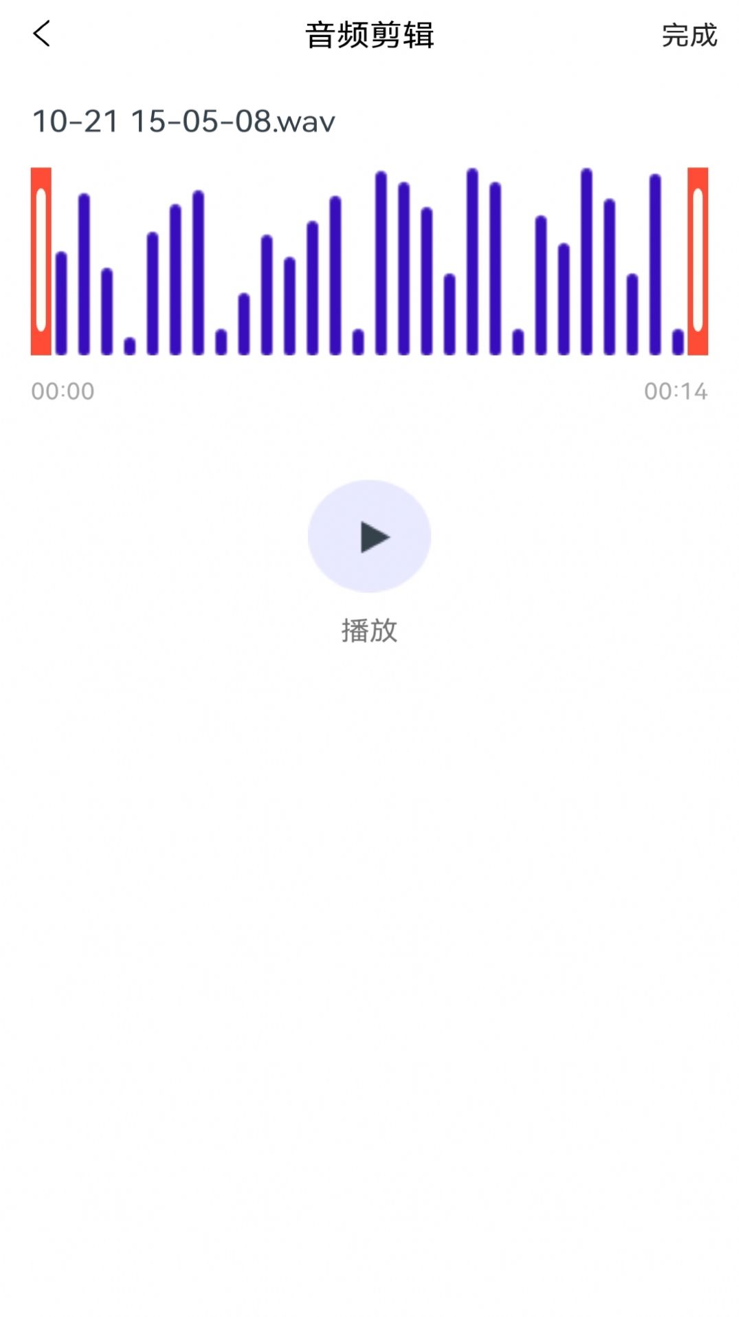 音乐拼接app软件下载截图4: