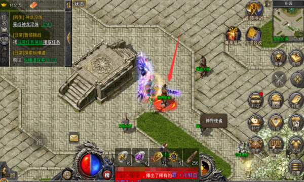 迷失單職業(yè)狂暴版手游最新版截圖2