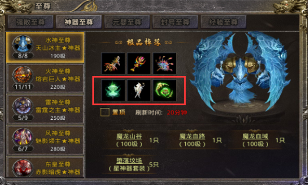迷失單職業(yè)狂暴版手游最新版截圖3