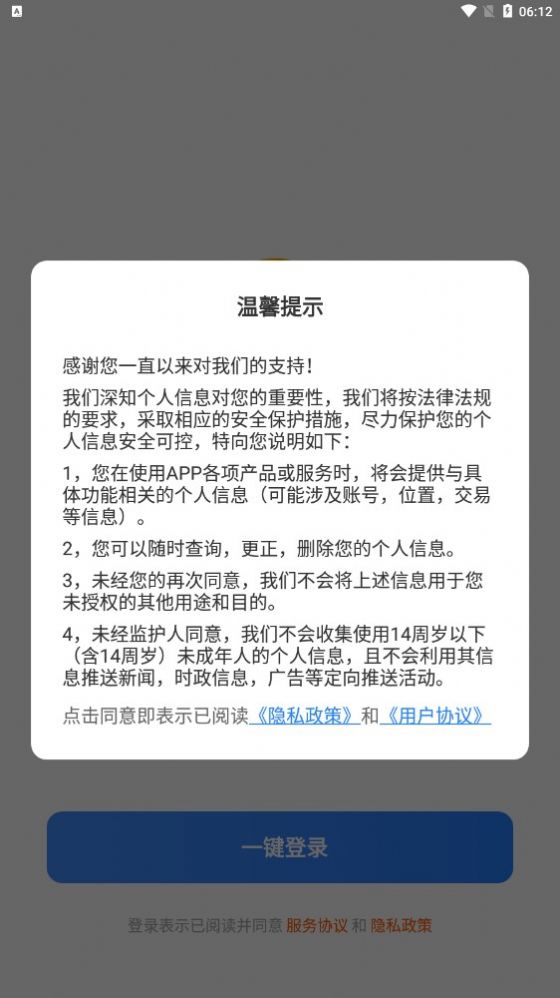 賞汪賺懸賞任務(wù)APP版截圖2