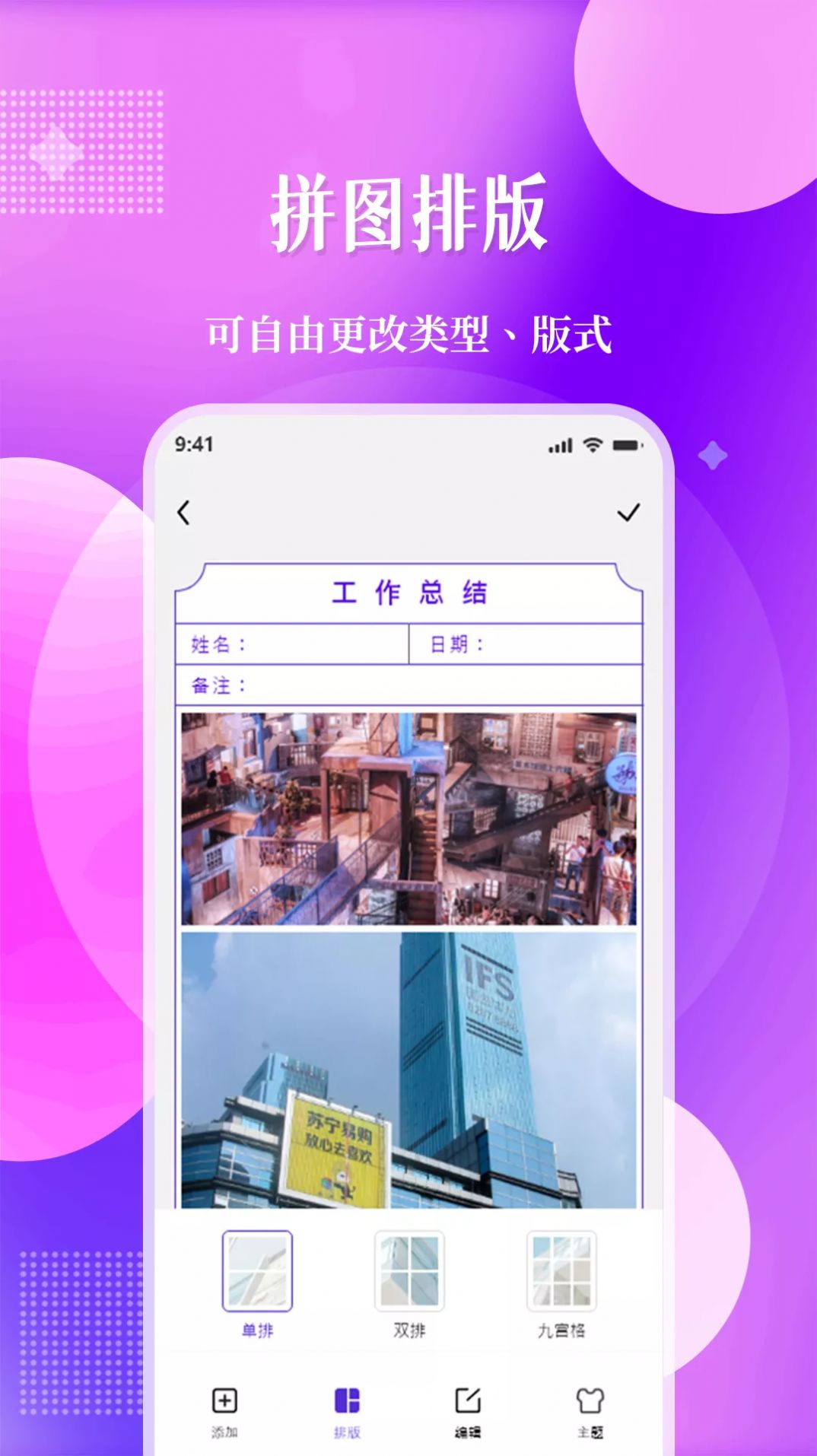 北斗定位相機app下載版截圖1