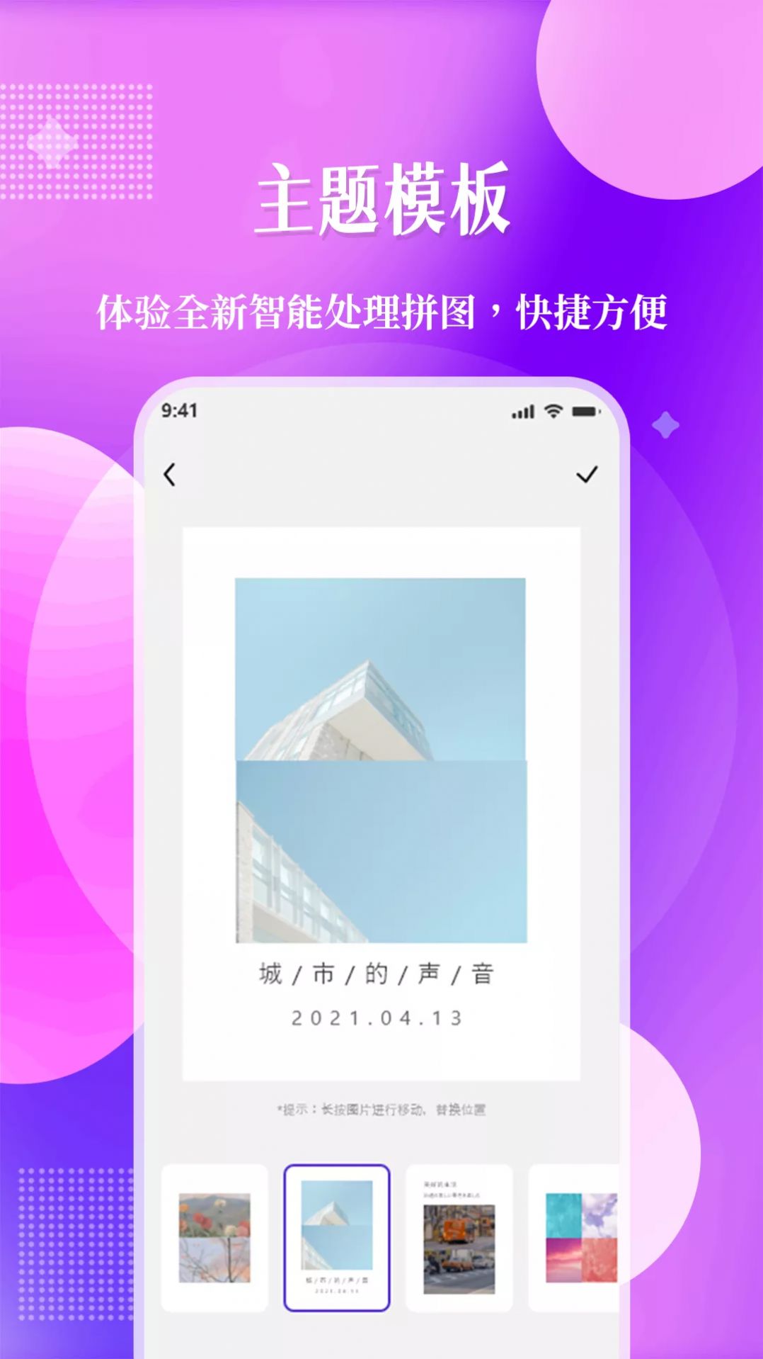 北斗定位相機app下載版截圖3