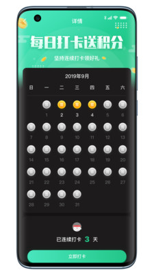 吉他調(diào)音器巔峰版app下載截圖2