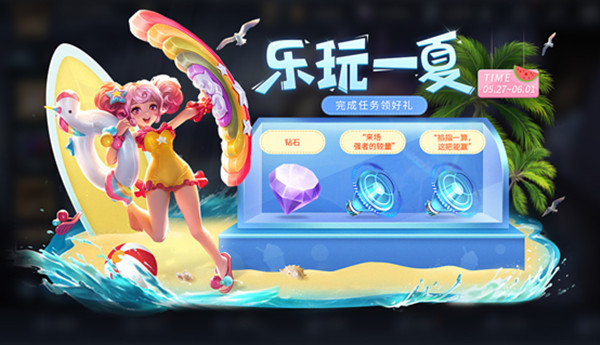 王者榮耀5.26更新了什么？2022年5月26日不停機更新公告[多圖]圖片3