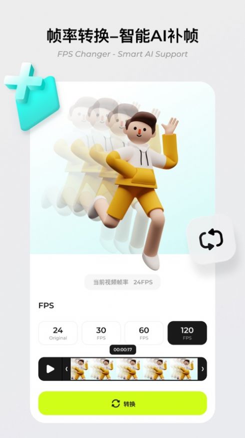 blurrr剪輯app安卓下載最新版2022截圖5