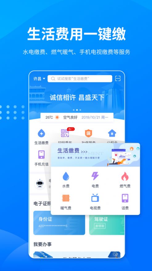 小晴同學(xué)截圖2
