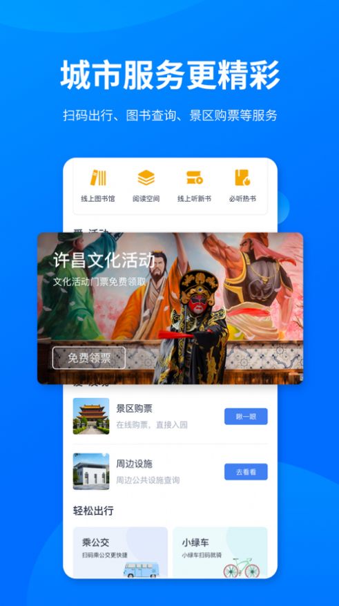 小晴同學(xué)截圖1