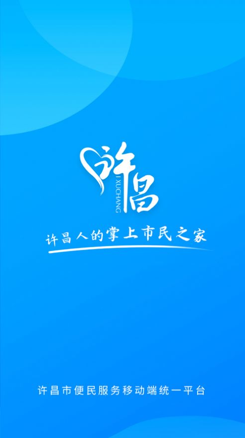 小晴同學(xué)截圖3