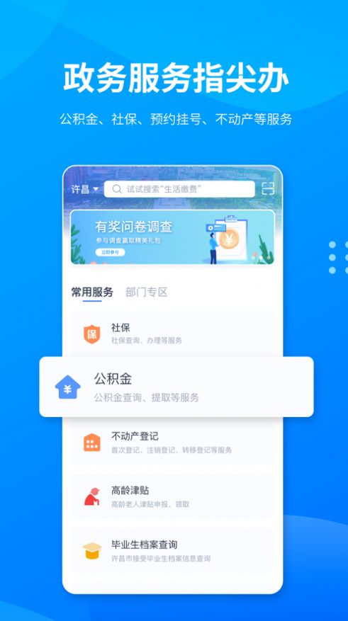 小晴同學(xué)截圖4