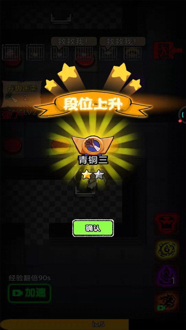 躺平吧韭菜小游戲加強(qiáng)版截圖2