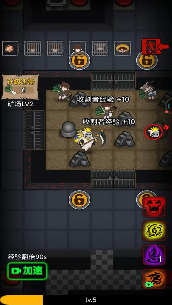 躺平吧韭菜小游戲加強(qiáng)版截圖1