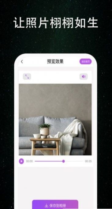 非非簡記生活記錄app下載截圖2