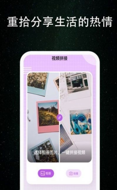 非非簡記生活記錄app下載截圖1